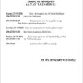 Screenshot_20261022_233732_All PDF Reader