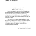 Screenshot_20261027_133258_All PDF Reader