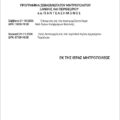 Screenshot_20261029_151046_All PDF Reader